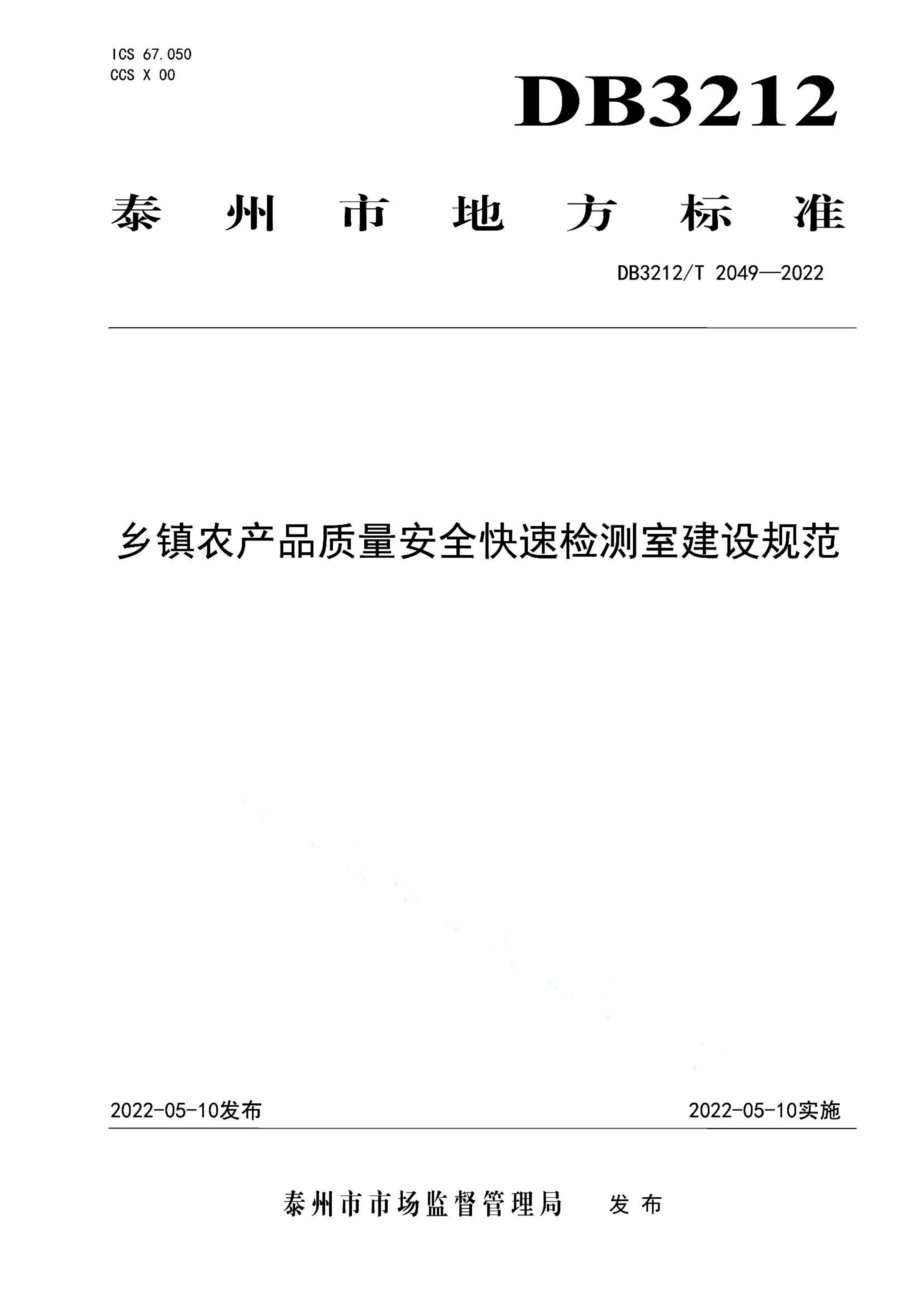 资源详情图